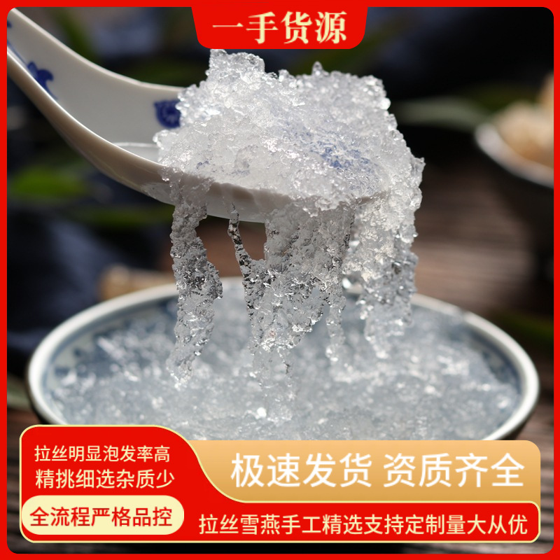 Прямо из источника, гнездо из растительного материала, щетинистый снегирь, можно сочетать с персиковой смолой, сапонином и рисовым сиропом, комбинация с коллагеном