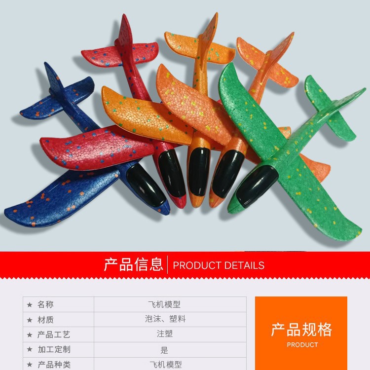 Модель планера для детей, устойчивая к падениям, ручное управление, светящаяся модель