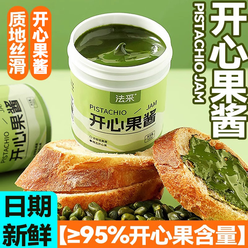 Варенье Fazai для сэндвичей и макаронов