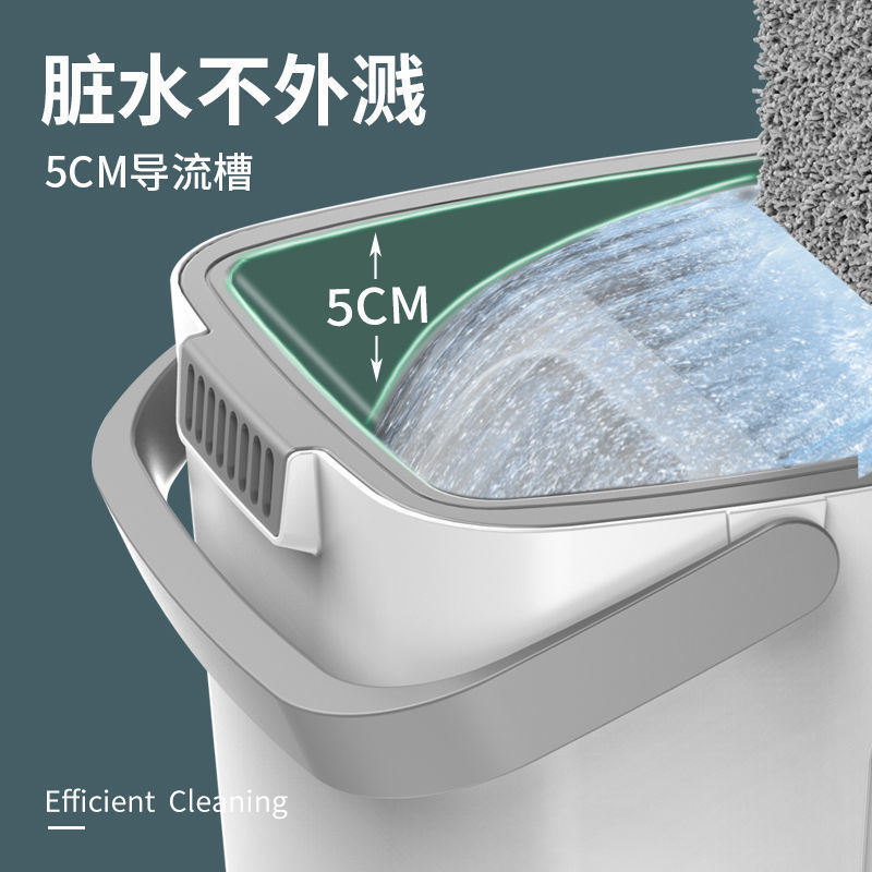 Household Mop, 2022 New Lazy Mop, Mopping Artifact, Hand-washable Flat Mop, Scratch-off Music