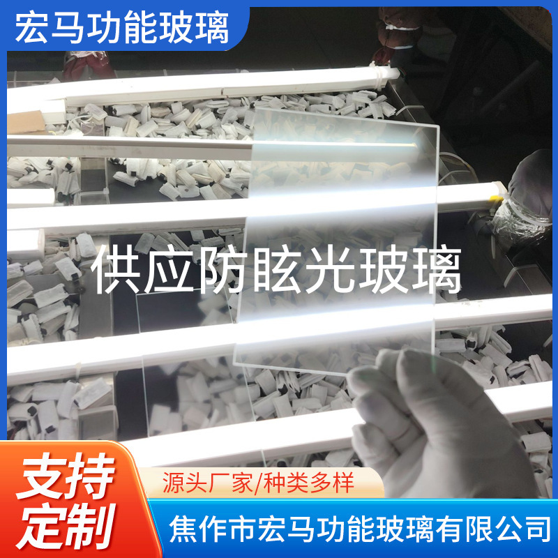 Универсальный держатель пленки для сканера специальное стекло против кольца Нильсена адаптированное для Epson V600V4490V550 тонкой пластины