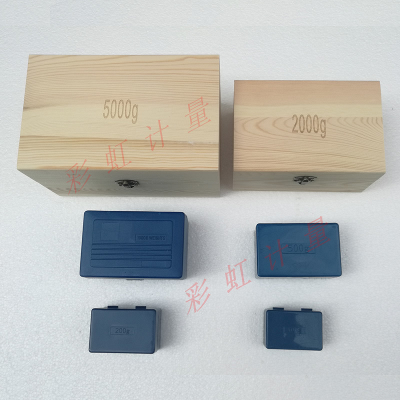 Balance Weight Digital Scale Weighing Correction Weight Set 200g500g1kg2kg5kgkg Student 100g