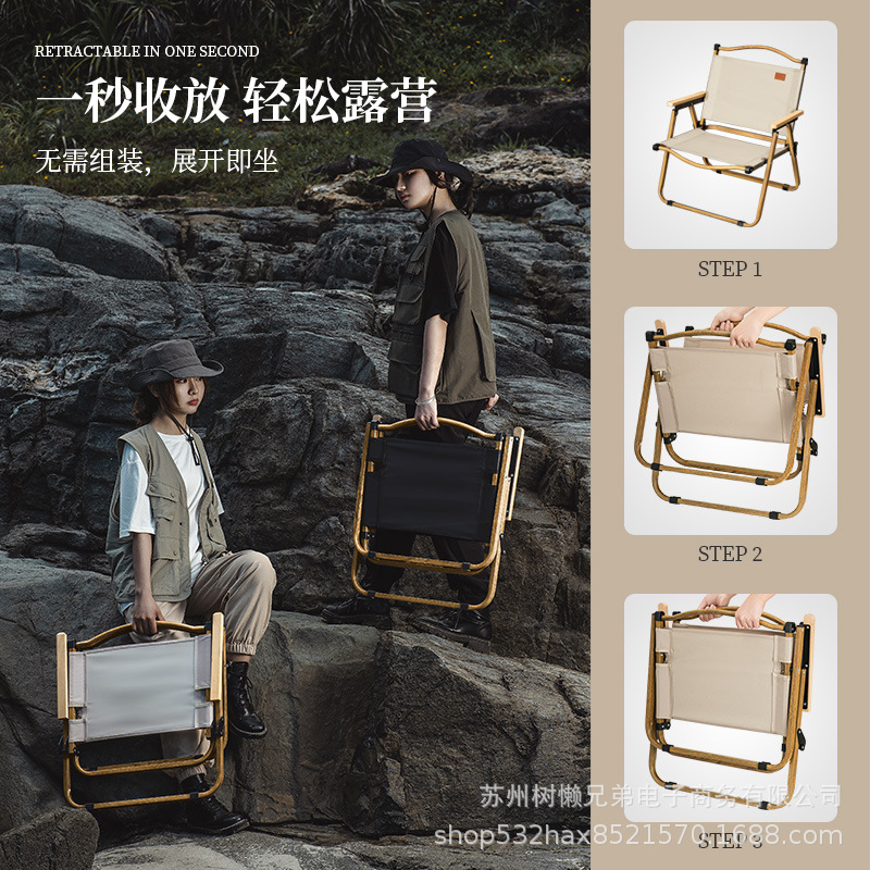 Outdoor Folding Chair Portable Picnic Kermit Chair Ultra-Light Fishing Camping Supplies Equipment Chair