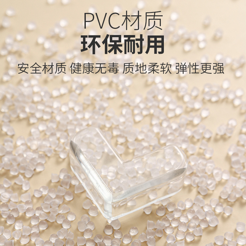 Children's anti-collision corner soft transparent anti-collision table corner protective cover baby corner protection baby glass coffee table silicone corner protection