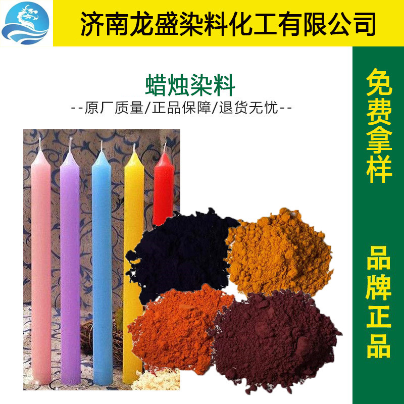 Парафиновый краситель, синий-фиолетовый, желейная свеча, зеленая, ручная работа, красный, желтый, гхи, краситель для ароматизированных свечей