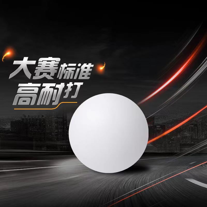 Blank ABS table tennis table tennis high elasticity professional competition training special durable yellow white without label