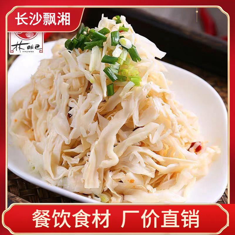 Бамбуковые побеги Линьцзе 250г, хунаньская специальность, свежие очищенные бамбуковые побеги, полуфабрикаты для гостиничного питания