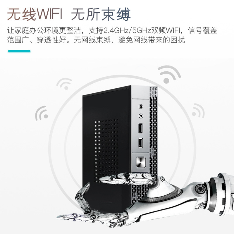 High-performance mini host I3I5I7 7 Generation independent CPU high-end office standard pressure desktop computer host