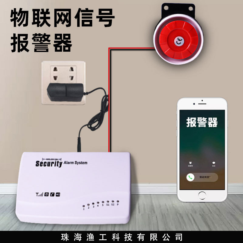 Power-off Alarm 220 Fish Pond Farm 380 Power-off Homage Cloud Telephone Sms Reminder Iot Telephone