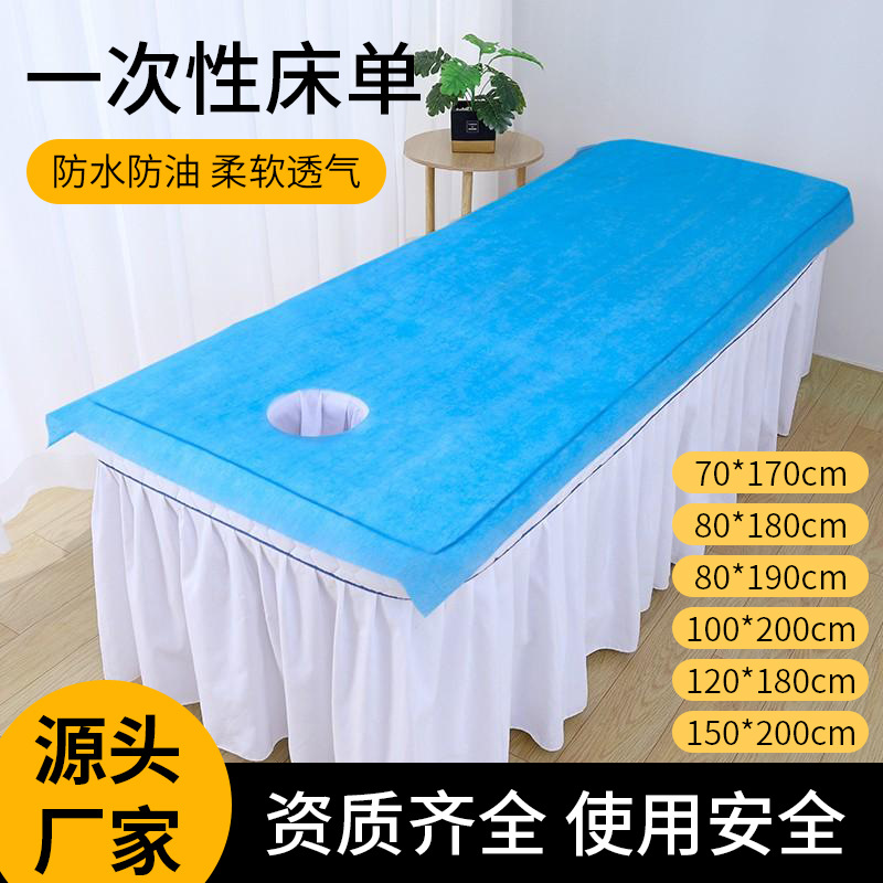 Одноразовые простыни для салонов красоты 100 больших толстых водонепроницаемых и маслостойких массажных простыней из нетканого материала