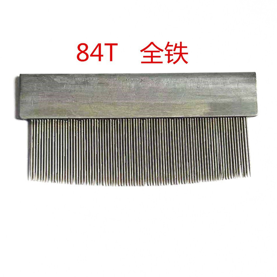 Tools and Machinery Used in Textile Factories 42t/84 Teeth Weaving Nylon Comb with Iron Comb for Cloth Repair