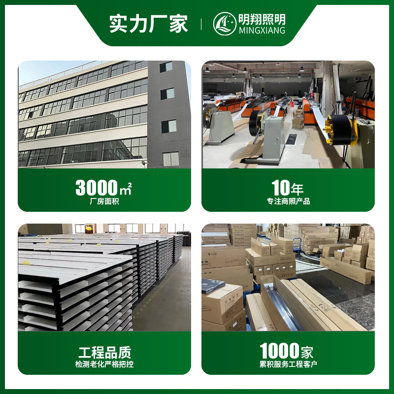 Led Office Light Gym Shopping Mall Supermarket Square Light Classroom Office Chandelier Commercial Lighting Strip Light