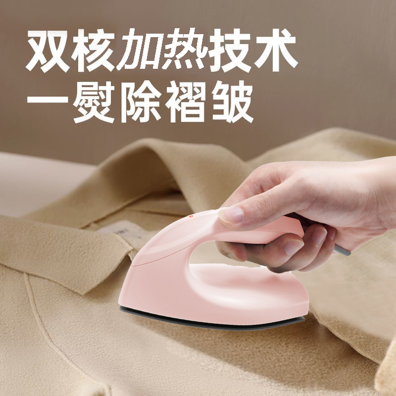 Factory Dropshipping Cross-Border Popular Small Electric Iron Household Portable Garment Ironing Machine Handmade Bean Ironing Iron