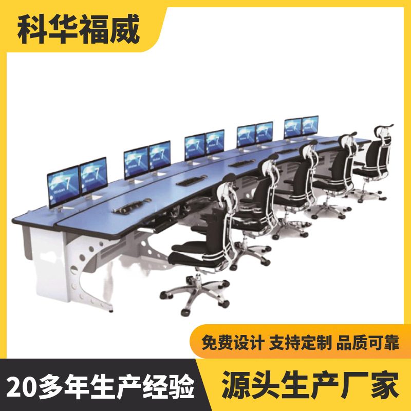 Консоль Kehua Fuwei поддерживает индивидуальный дизайн консоли по требованиям