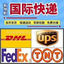 Australia Dedicated International Air and Sea Express Logistics Freight Forwarding with Double Customs Clearance and Tax Included