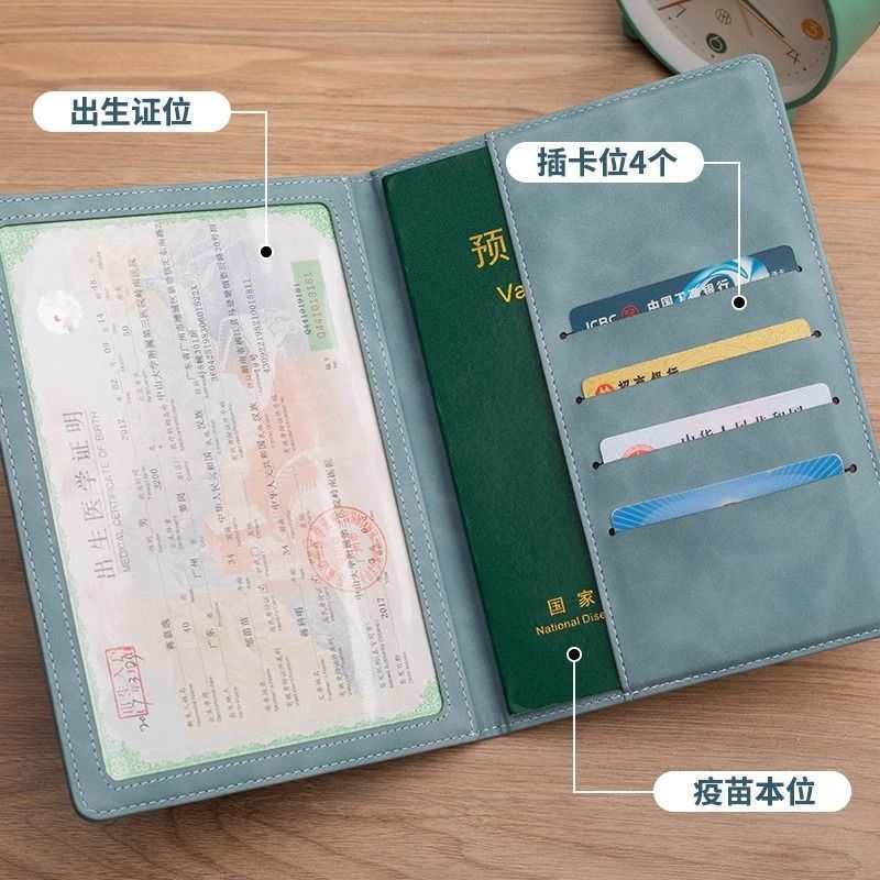 New Version of the National Universal Baby Birth Medical Certificate Protective Cover Birth Certificate Vaccine Card Slot Three-In-One Storage