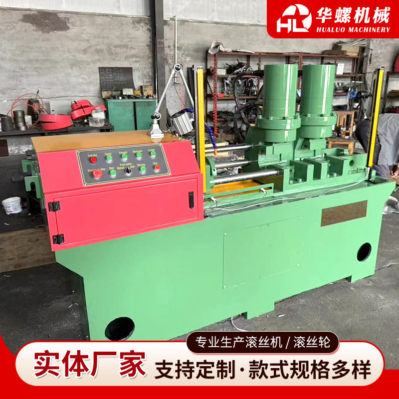 Diameter reducing machine SJ50 round steel diameter reducing machine diameter reducing machine multi-model processing automatic feeding fast round steel diameter reducing machine