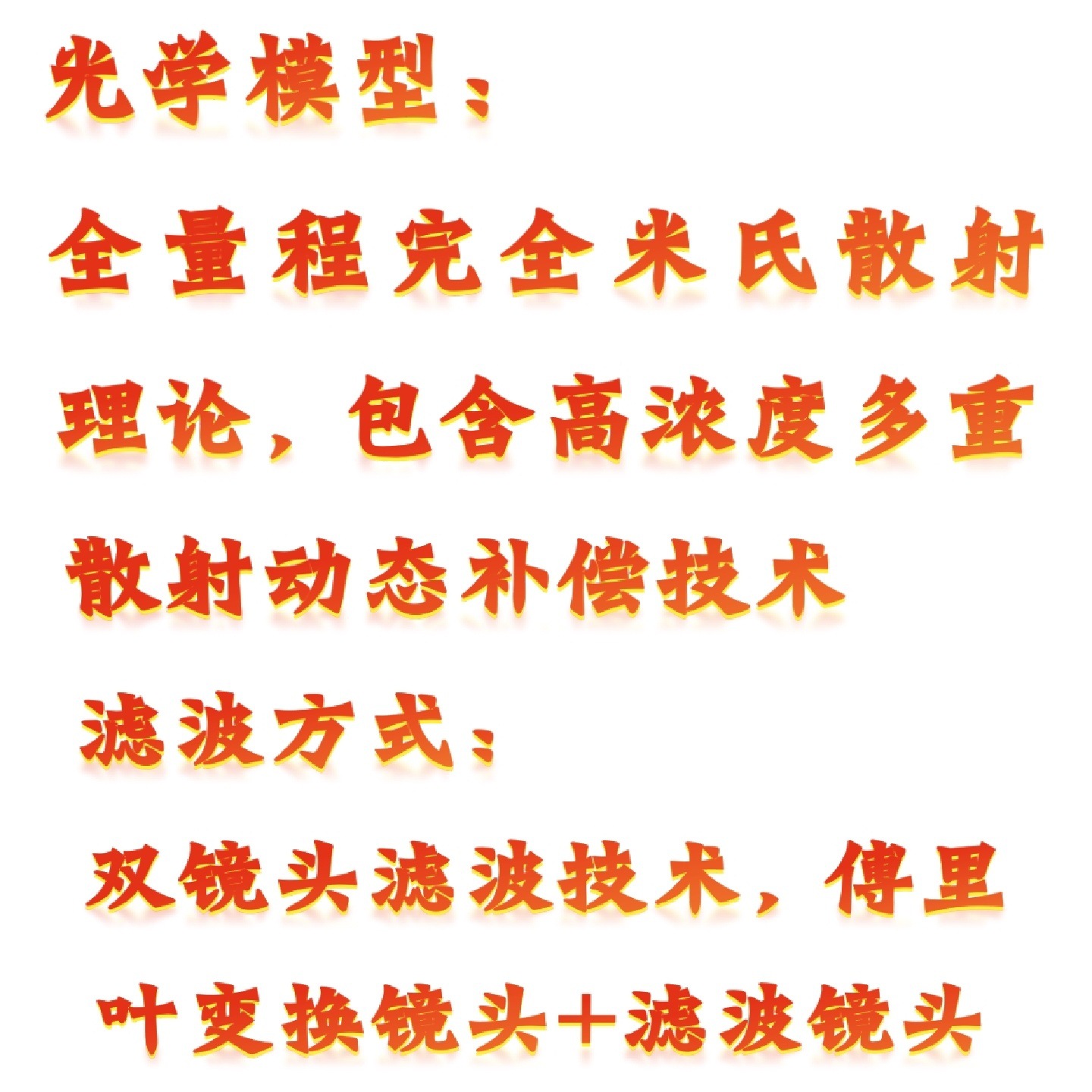 Wet Laser Particle Size Analyzer/0.1Μm-800 Model:Km1-Nkt5200-H Library Number:M410767