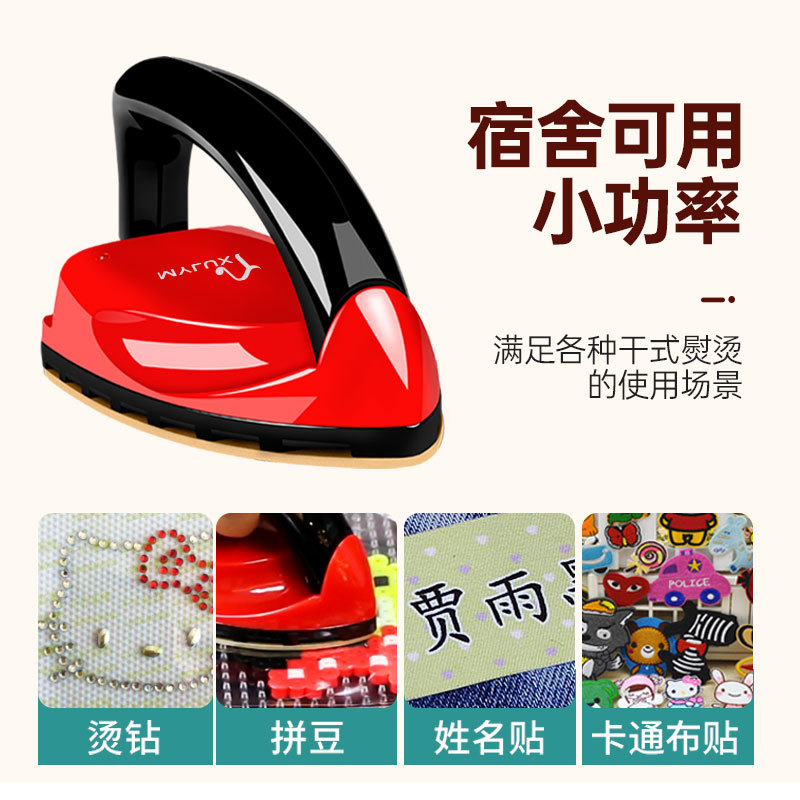 Leshihewu Electric Iron Home Mini Student Handmade Dormitory Travel Small Portable Low Power Iron V-