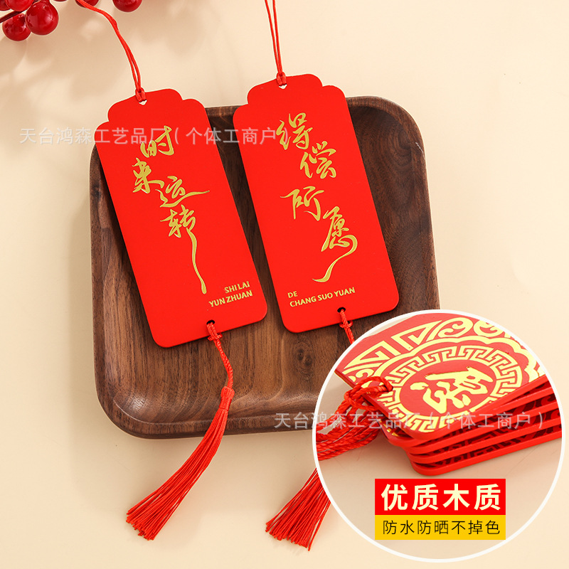 Prayer Card, Wish Card, Wooden Pendant, Scenic Spot, Temple, Travel Safety Card, Decorative Pendant, Handwritten Blessings Wholesale