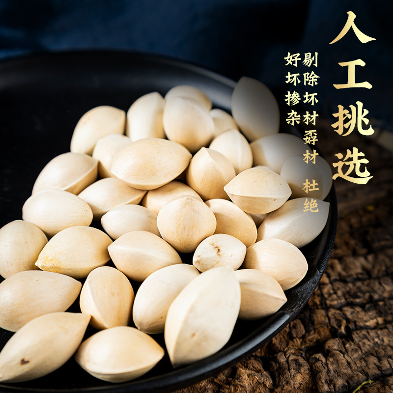白果中药材500g克白果干果银杏树白果干货新货白果香料药材白果仁