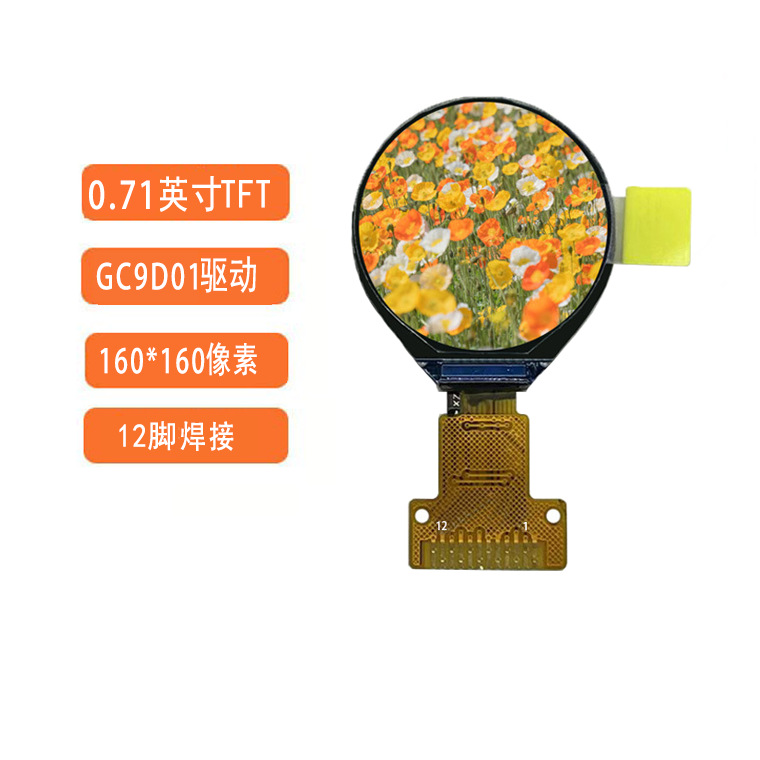Ai Screen 0.71inch Round Tft Color 160 * 160 Display 12Pin Display Module Gc9D01