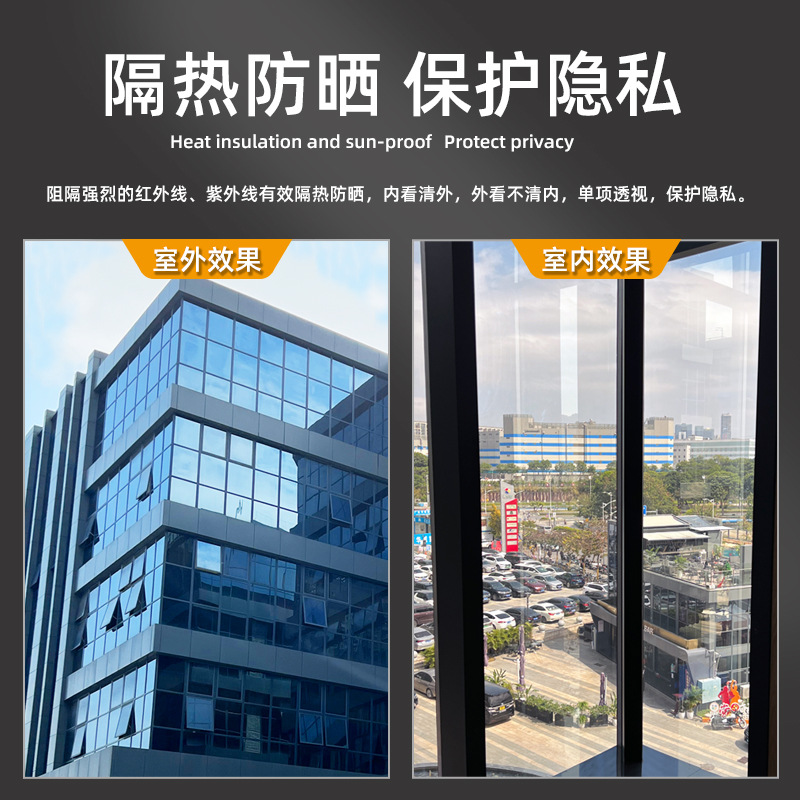Sunscreen Heat Insulation Film Glass Window Sticker Film Building Household Balcony Sticker One-way Perspective Sun Shade Film Solar Film