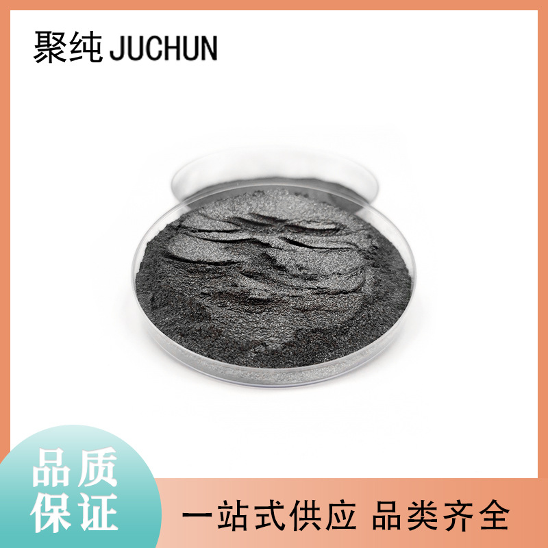 99.999% High Purity Metal Germanium Powder 60 Mesh/100 Mesh/200 Mesh/300 Mesh Electronic Grade Ball-Milled Germanium Powder