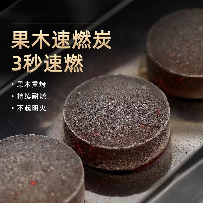Large quantity of Cong 10 pieces/roll fruit wood quick-burning charcoal ignition charcoal ignition carbon block barbecue carbon combustible carbon tea carbon
