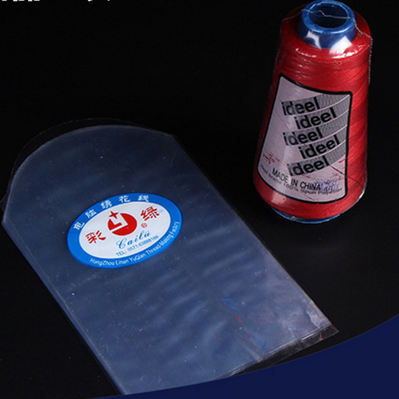 Pvc Heat Shrinkable Film Curved Bag Round Bottom Heat Shrinkable Bag Tea Cake/Sewing Thread Cosmetic Packaging Hair Dryer Can Blow