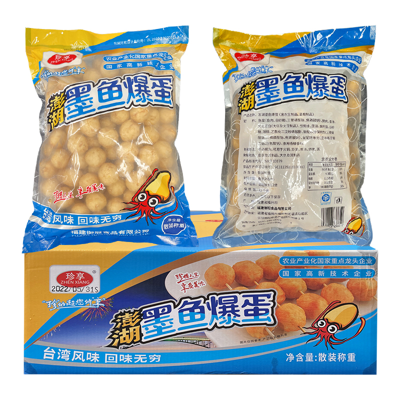 Кальмары Zhenxiang Penghu, яйца с попкорном, фрикадельки, жареные фрикадельки, фрикадельки из рыбы, удобные для магазина, жареные рыболовные фрикадельки, одинаковые для хот-пота, оден, приготовленные и жареные