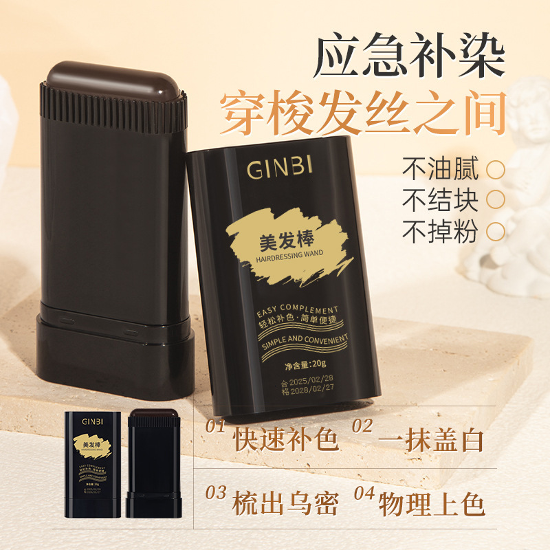 Yinmei Hairdressing Stick Self-Toothed Comb Color Cover White Hair Natural Shiny Portable Comb Black Color Artifact