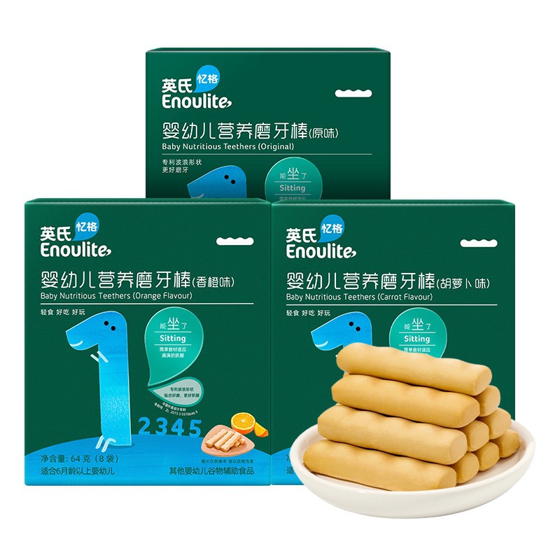 Yingshi Yige детское питание, гриндер для зубов, 1 сегмент, 6 месяцев, 64г