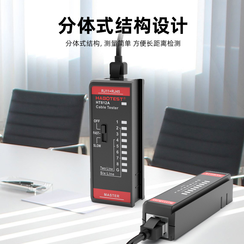Habotest Factory Store Ht812A Landline Telephone Network Line Meter Crystal Head Network Cable On-Off Detector