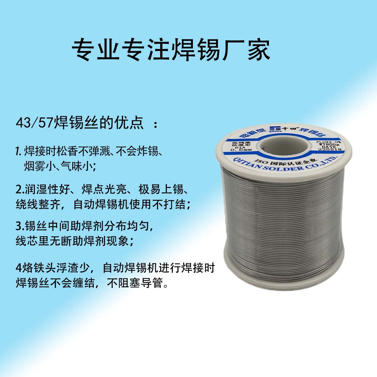 Wholesale 0.8mm Small Roll Rosin Core Tin Wire Lead Alloy Lead Solder Wire High Purity Sn43Pb57 Tin Wire