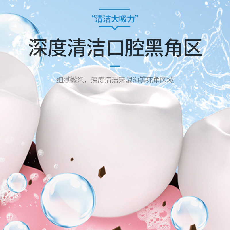 Mouth Care, Brightening, Removing Yellowing, Oral Antibacterial Cream, Fresh Breath, Removing Tartar and Gum Odor, Genuine Manufacturer Wholesale