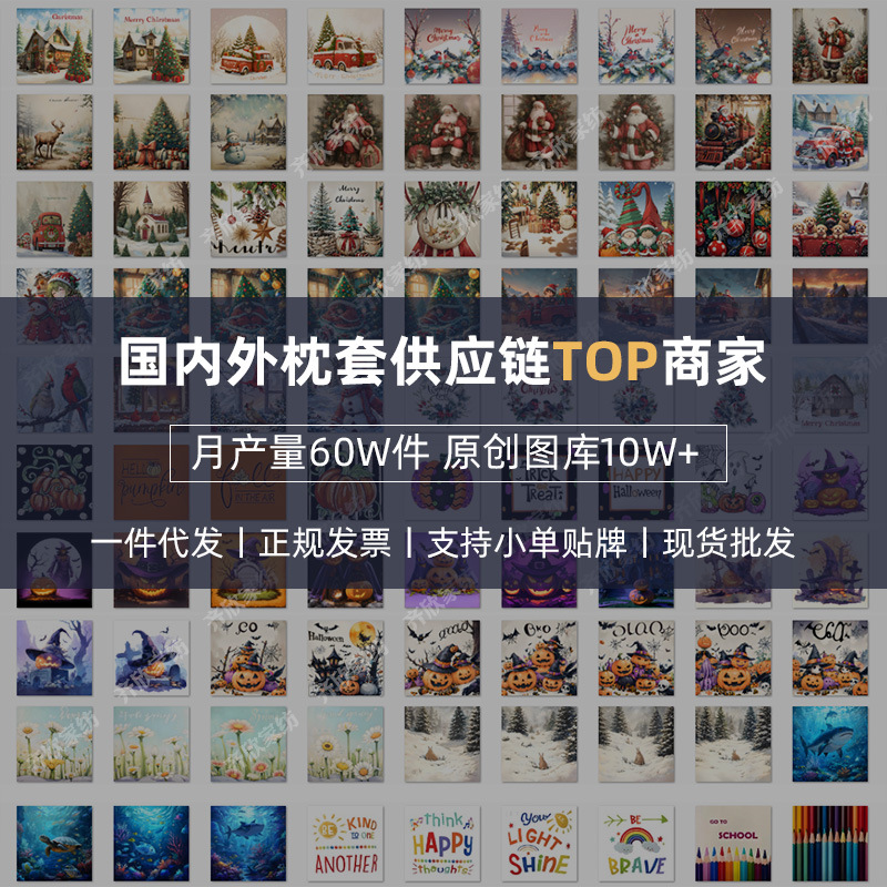 Cross-border Halloween pillow temu explosion linen plush square pillowcase comfortable pillow Amazon wholesale waist