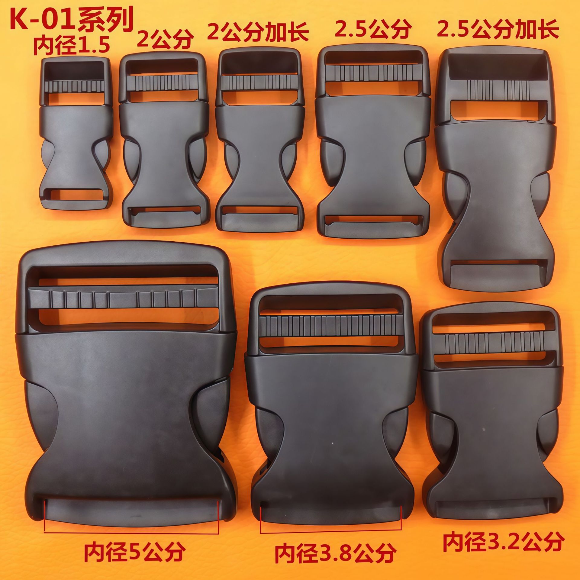 In-Stock Wholesale Plastic Buckles for Bags, Stylish Black Safety Buckles for Backpacks and School Bags