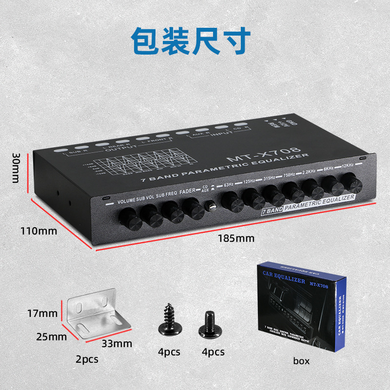 Car Equalizer 5-Band 7-Band 9-Band Equalizer Car Audio Eq Tuning Crossover Amplifier Factory Wholesale