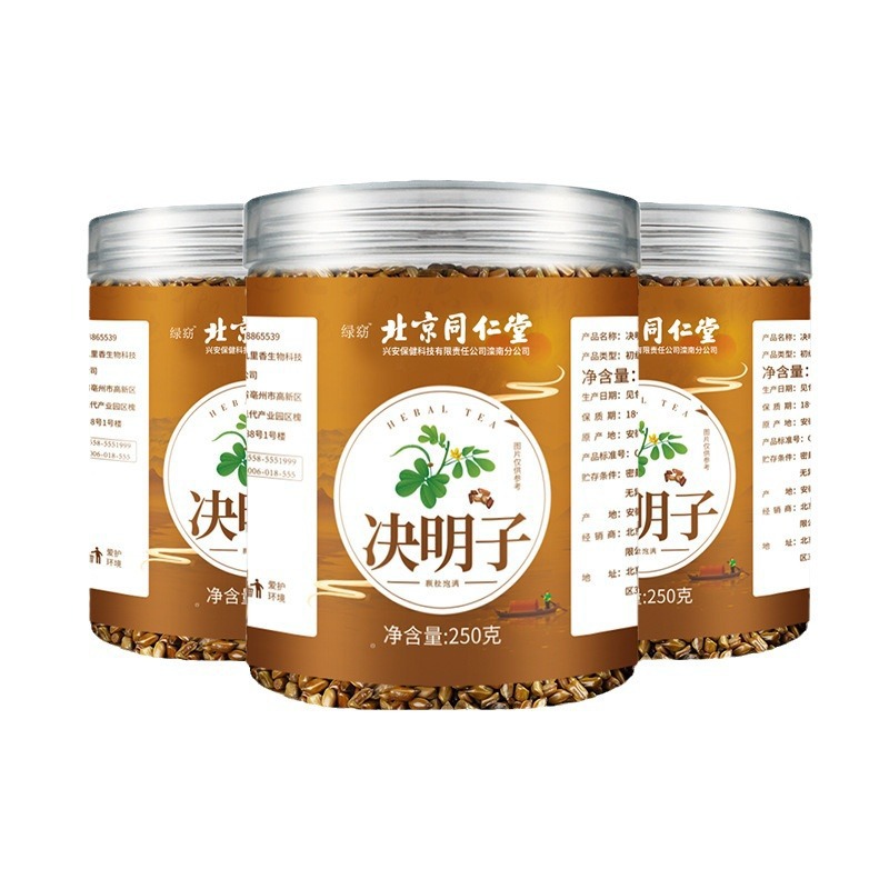 Beijing Tongrentang Cassia Seed 250g Can Be Used with Chrysanthemum Sulfur-Free Selected Canned Wholesale Heat-Clearing