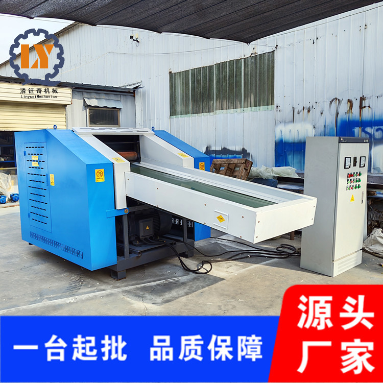 Defective Diaper Crusher, Underwear Scrap Shredder, Latex Pillow Shredder