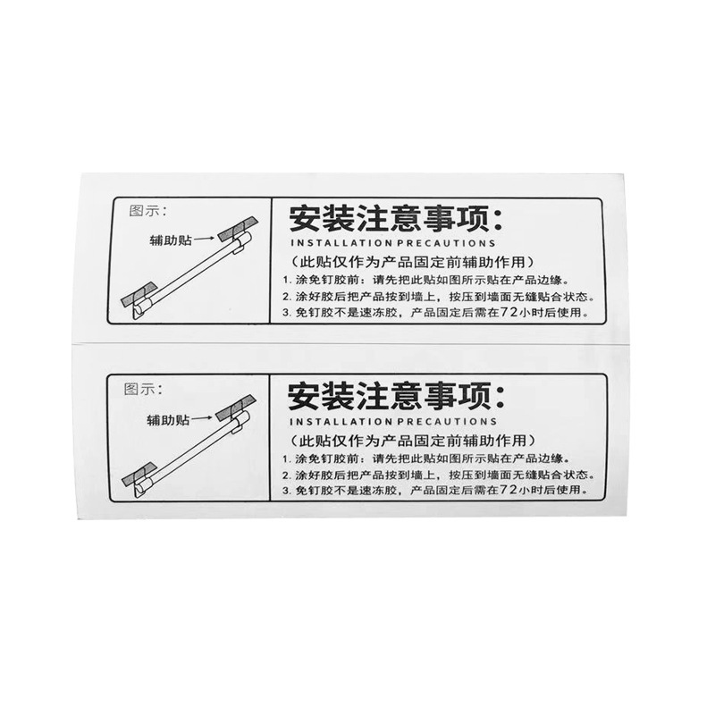 Auxiliary Stickers, Nail-Free Glue, Punch-Free Bathroom Pendant Accessories, Positioning Anti-Slip Self-Adhesive Stickers, Chinese and English Version Manufacturers