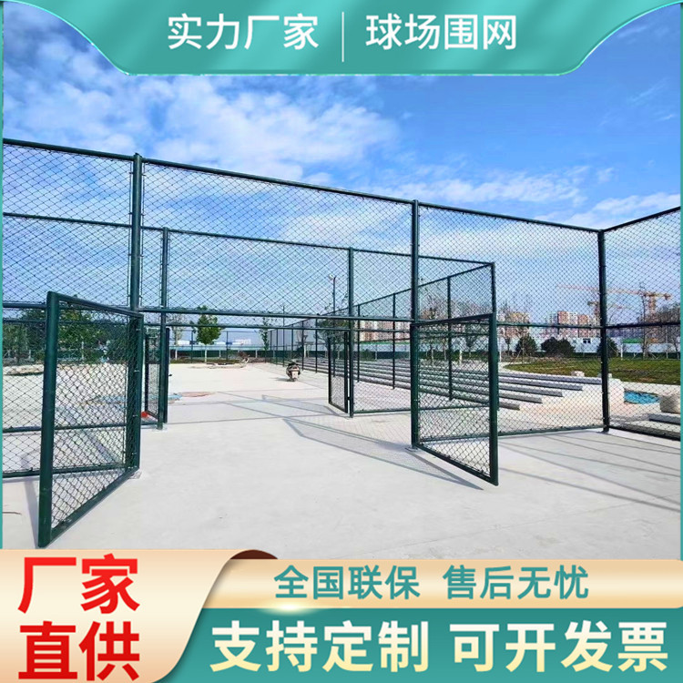 Stadium Fence School Stadium Green Isolation Net Outdoor Cage Stadium Fence Net Basketball Court Rhombus Guardrail