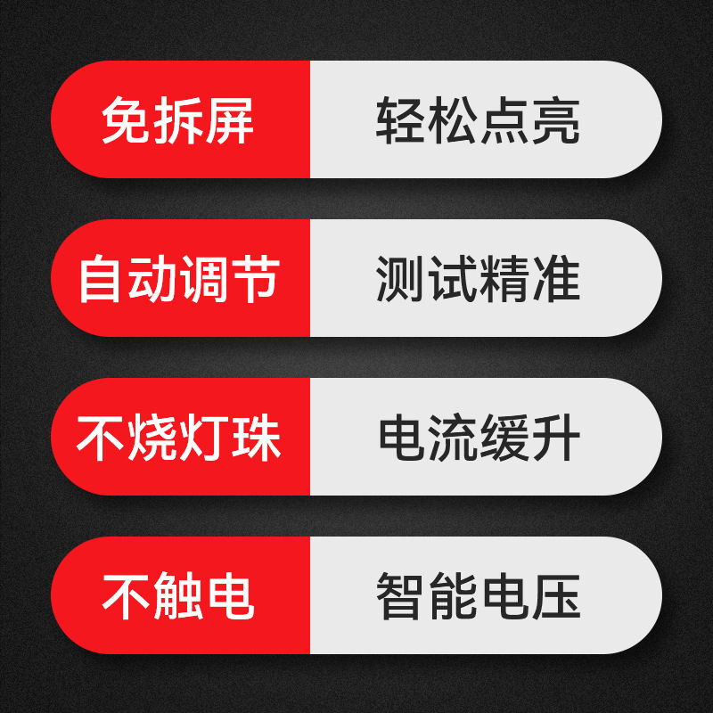 Led Backlight Tester, Screen-Free Lcd Tv Repair Instrument, Light Bar, Lamp Bead, Lamp Strip, Lamp Tube, Lamp Board Detector