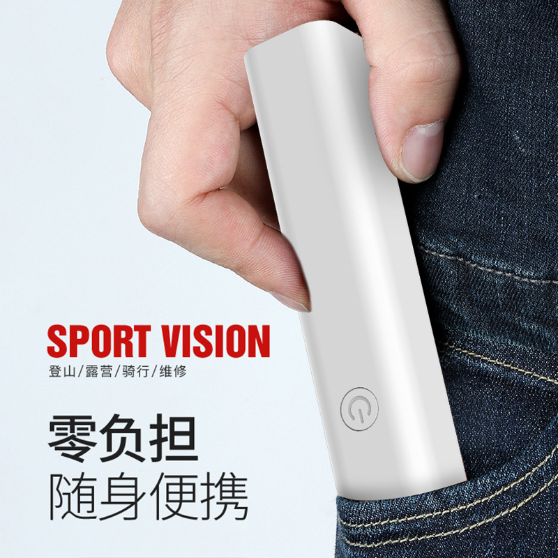 Strong Light Mini Flashlight USB Rechargeable Outdoor Emergency Flashlight Household Portable Lighting Flashlight Student Dormitory