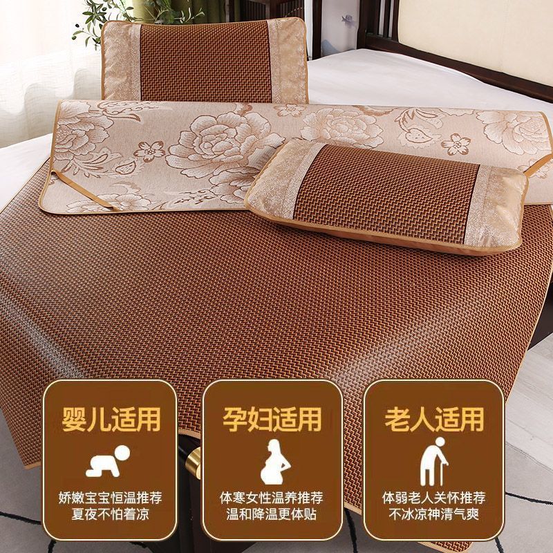 Summer double-sided summer mat rattan mat ice silk mat home sleeping naked student dormitory single straw mat winter and summer dual-use mat
