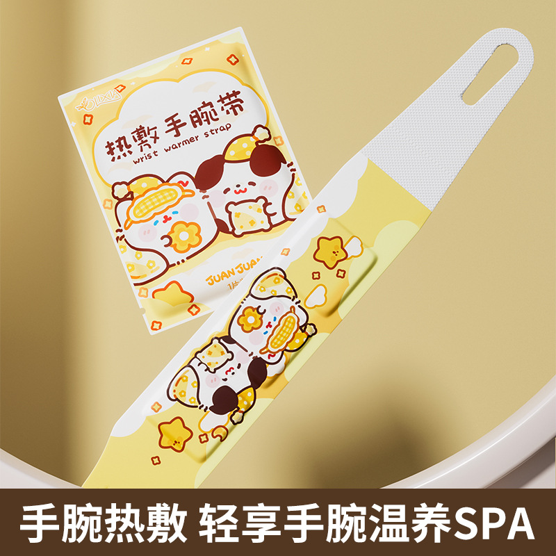 Wrist hot application moxibustion wrist protector hand tendon sheath wristband joint protection pain relief warm hand patch steam heating to keep warm