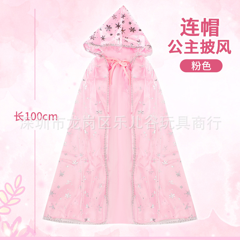 Princess snowflake ice and snow cloak dress girl role play dance dress kindergarten Halloween