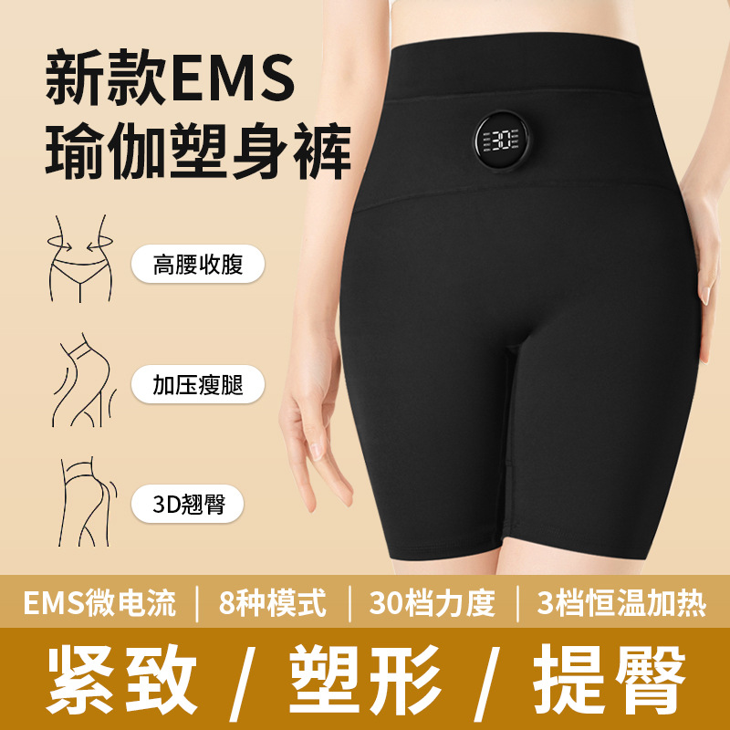 Ems Massage Fitness Butt Lift Pants Microcurrent Pulse Shaping Body Training Slimming Legs and Abdominal Exercise Yoga Pants Customized