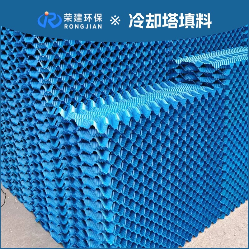 Cooling Tower Filler Square Cooling Tower Filler Pp High Temperature Resistant Water Cooler Honeycomb Filler Cooling Radiator